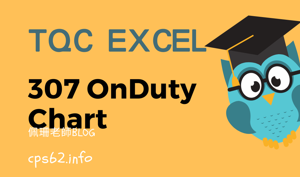 TQC EXCEL 307 onduty chart